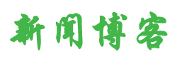 望都县新闻网